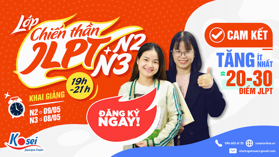 LỚP HỌC “CHIẾN THẦN JLPT” N3 - N2 CAM KẾT TĂNG 20 - 30 ĐIỂM THI JLPT